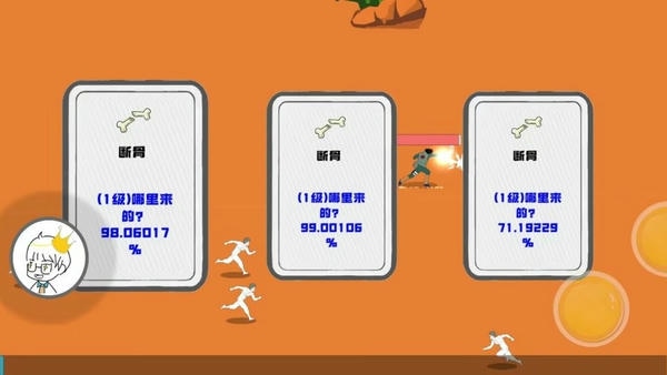 迈特凯幸存者手游 迈特凯幸存者游戏
