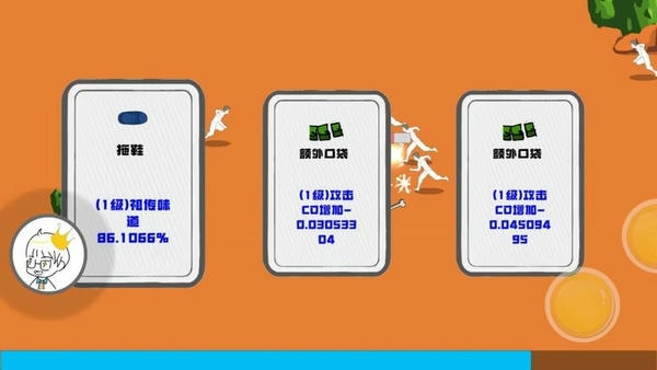 迈特凯幸存者手游 v1.0 安卓版 2