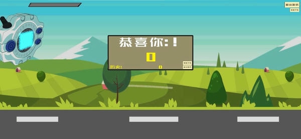 qq飞车暴龙兽游戏(qqRace) v1.0 安卓版 2