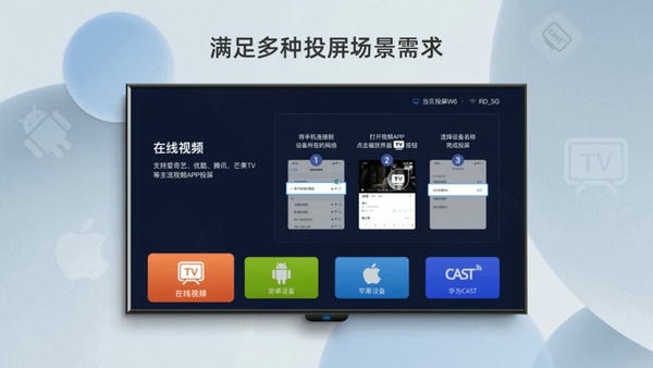 当贝投屏tv版 v3.0.0 安卓版 2