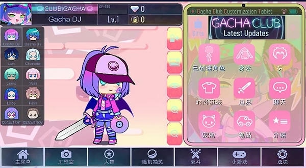 加查动物最新版 加查动物官方版