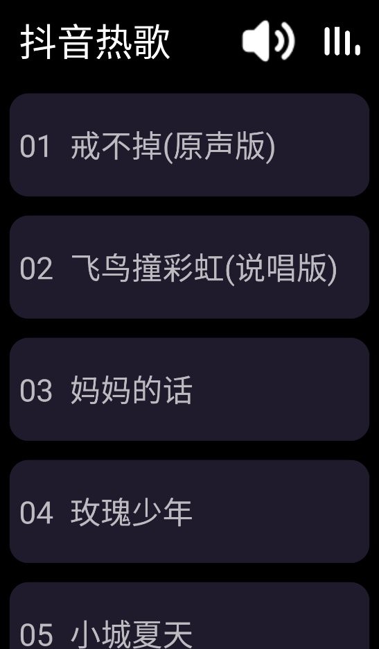 全民K歌手表版软件(WeSing) v1.4.0.12 安卓版 0