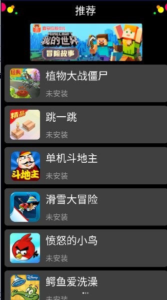 子腾市场手表软件 子腾市场手表版