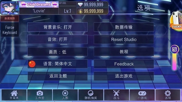 加查动漫世界最新版(Anime Party) v2.1 安卓版 0