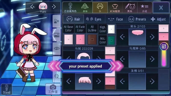 加查动漫世界最新版(Anime Party) v2.1 安卓版 1
