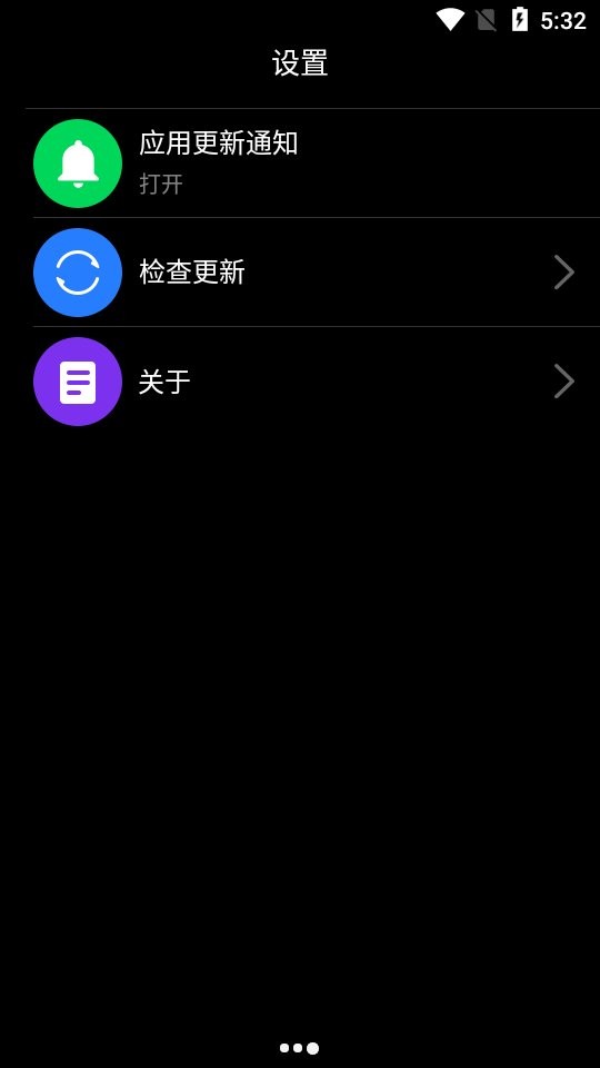 华为手表应用市场软件 华为手表应用市场app
