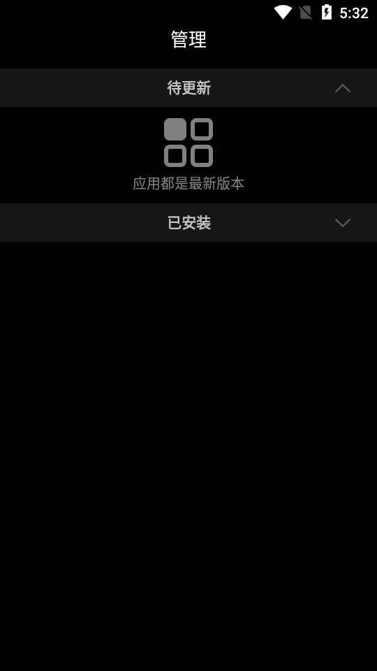 华为手表应用市场软件 v1.0.2.308 安卓版 1