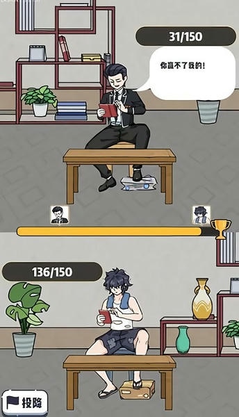 赘婿的逆袭内置菜单 v1.0.4 安卓版 0