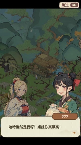 梦境桃源免广告 v0.1.2 安卓版 0
