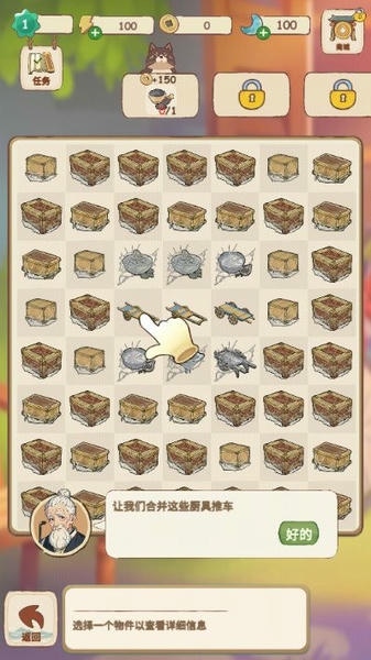 梦境桃源免广告 v0.1.2 安卓版 1