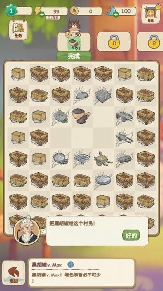 梦境桃源免广告 梦境桃源破解版