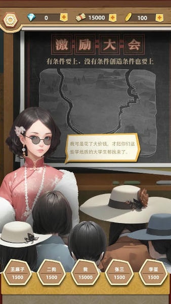 工厂大富豪无限金条免广告 v1.0 安卓版 2