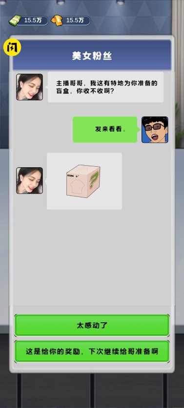 寻宝大师无限金币无广告 v1.0.1 安卓版 2