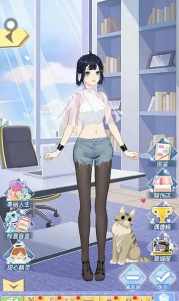 可可星动营换装游戏无广告 v1.0.4 安卓版 0