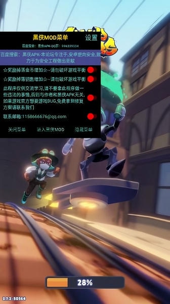 地铁跑酷黑侠破解版 地铁跑酷黑侠内置菜单