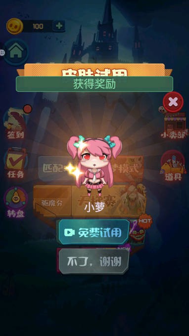 神魔对决免广告版 v1.0.5 安卓版 0