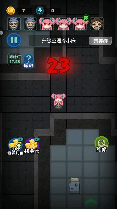 神魔对决免广告版 v1.0.5 安卓版 1