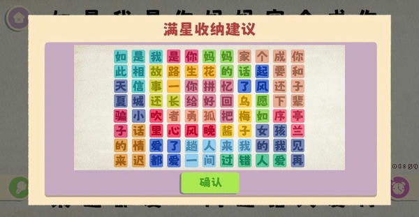 鸭鸭收纳大师无广告 鸭鸭收纳大师破解版