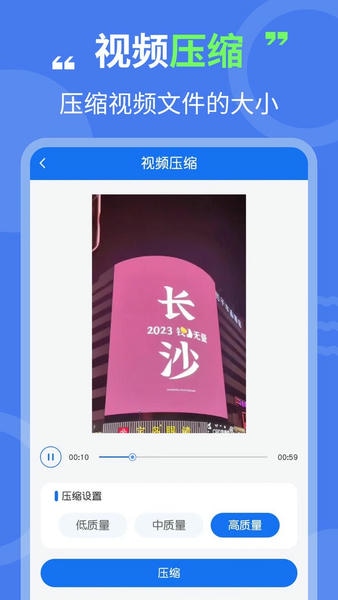 图片压缩专家app v3.4.5 安卓版 0