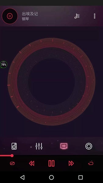 低音炮音效均衡器最新版 低音炮音效均衡器官方版
