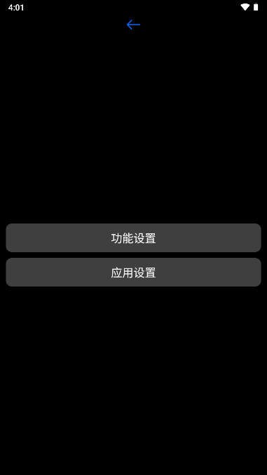 腕能宝盒手表版 v3.0 安卓版 0