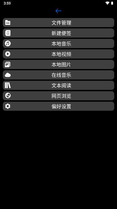腕能宝盒手表版 腕能宝盒高级版