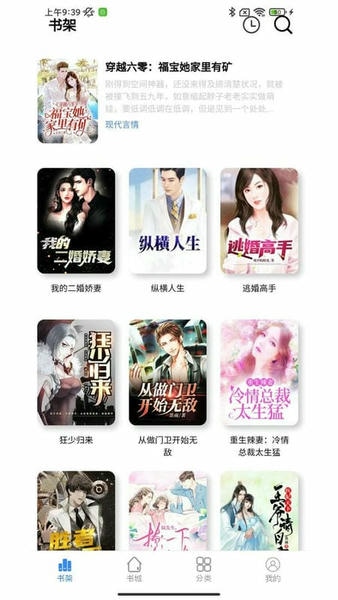 腾阅读书最新版 腾阅读书官方版