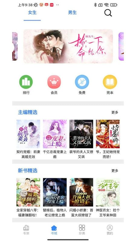 腾阅读书免费版 v5.4.72 安卓版 2