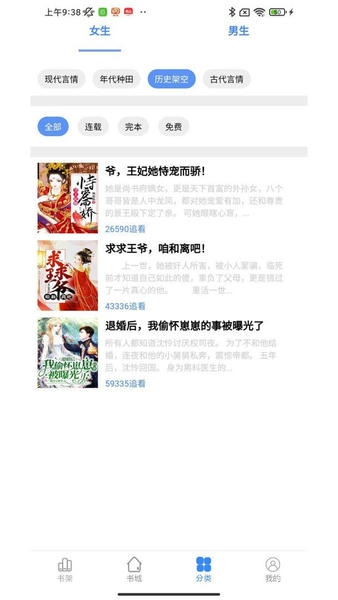 腾阅读书免费版 v5.4.72 安卓版 1