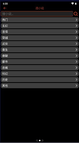 腕能小说手表版apk 腕能小说手表版安装包