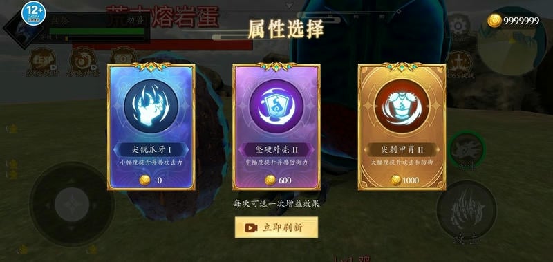吞食天地融合无限金币无限钻石免广告 吞食天地融合破解版下载