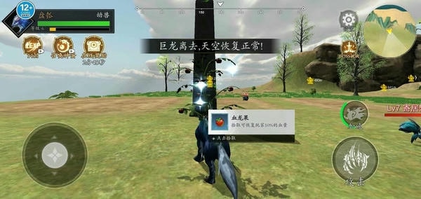 吞食天地融合无限金币无限钻石免广告 v1.0 安卓版 2