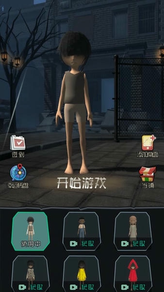 躺平发育王者3d版内置菜单功能 躺平发育王者3D版MOD修改器