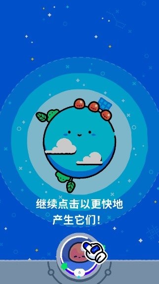 休闲口袋星球无限金币版 休闲口袋星球破解版