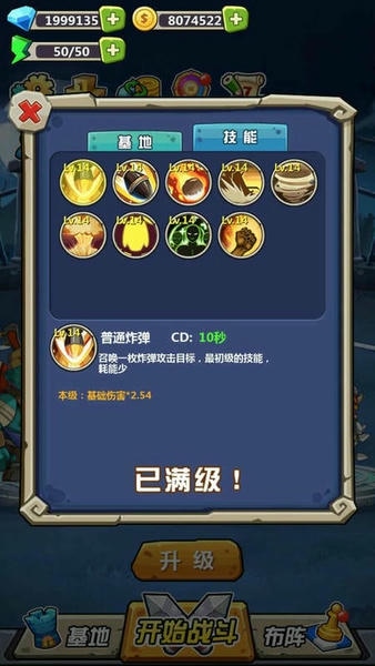 丧尸干仗破解版内置菜单 v1.0.63 安卓版 0