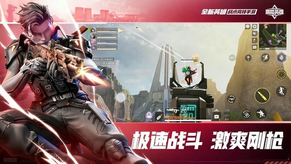 高能英雄官方正版 v1.13.8.5400 安卓版 0