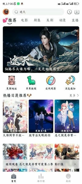 小城追剧2026最新版本 v1.4 安卓版 0