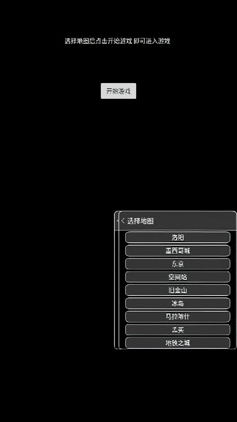playmods地铁跑酷内置菜单破解版 v3.30.2 安卓版 0