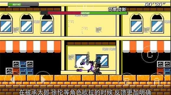 jojox洛克人街机版本(3rd) v3.01 安卓版 0