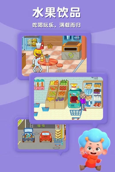 东东龙摩登商店最新版 v2.10 安卓版 1