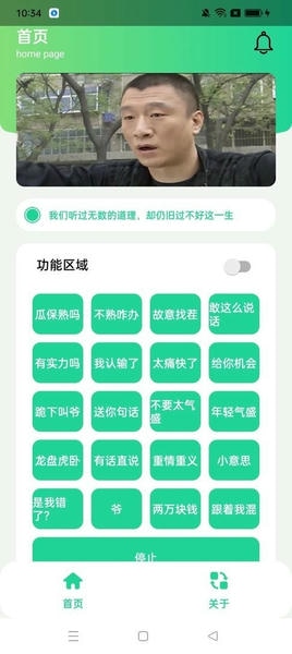 华强盒app v1.0 安卓版 0