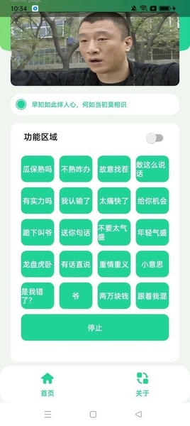 华强盒app v1.0 安卓版 2