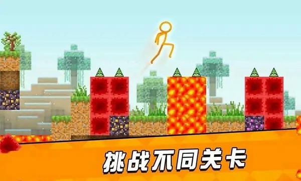 火柴人英雄跑酷游戏 v0.3 安卓版 0