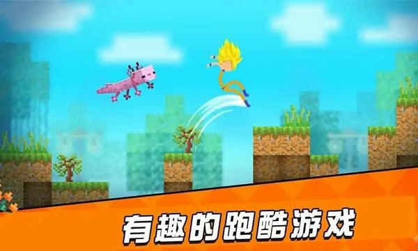 火柴人英雄跑酷游戏 v0.3 安卓版 1