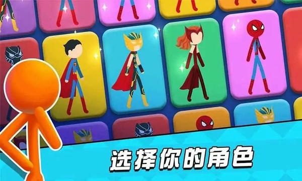 火柴人英雄跑酷游戏 v0.3 安卓版 2