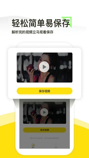 一键去水印工具最新版 一键去水印工具官方版