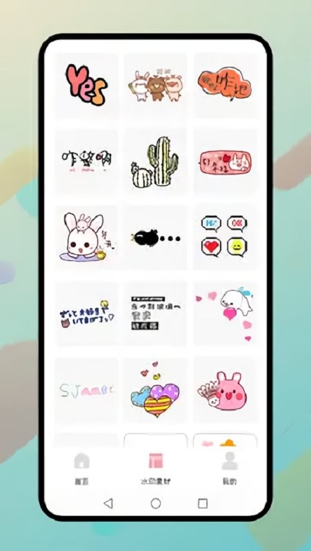 一键去水印大师免费版 v1.2 安卓版 0
