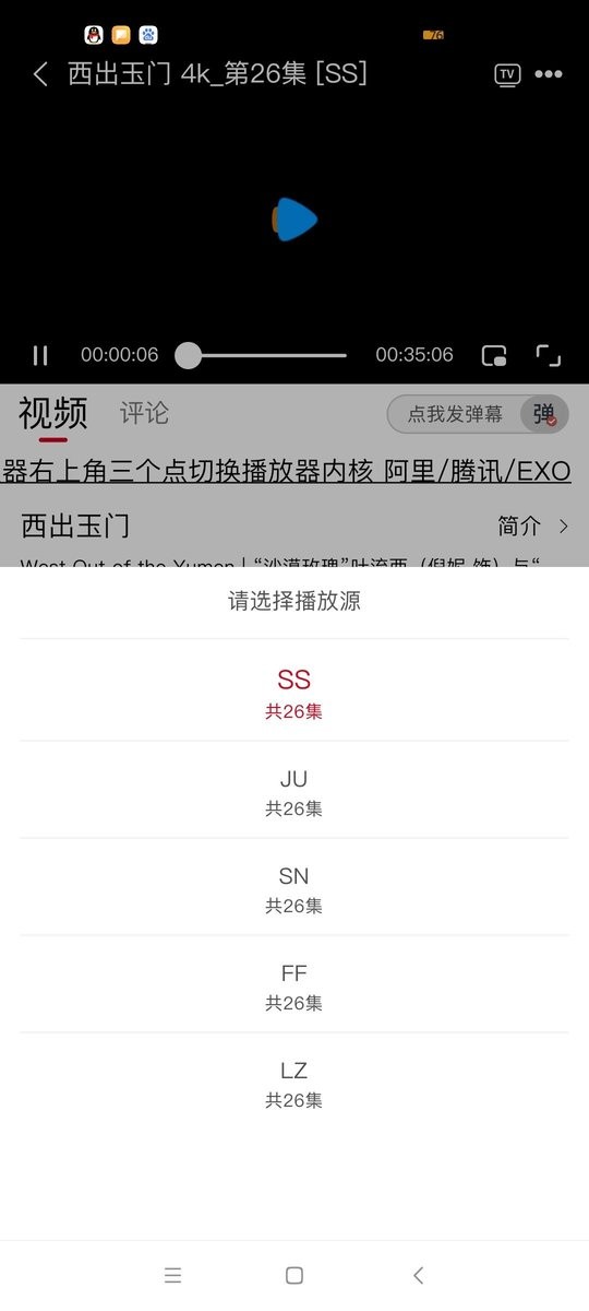 速搜视频最新版去广告 v1.2.7 安卓版 1