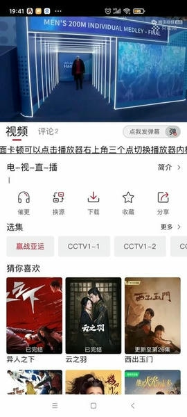 速搜视频最新版 速搜视频app下载