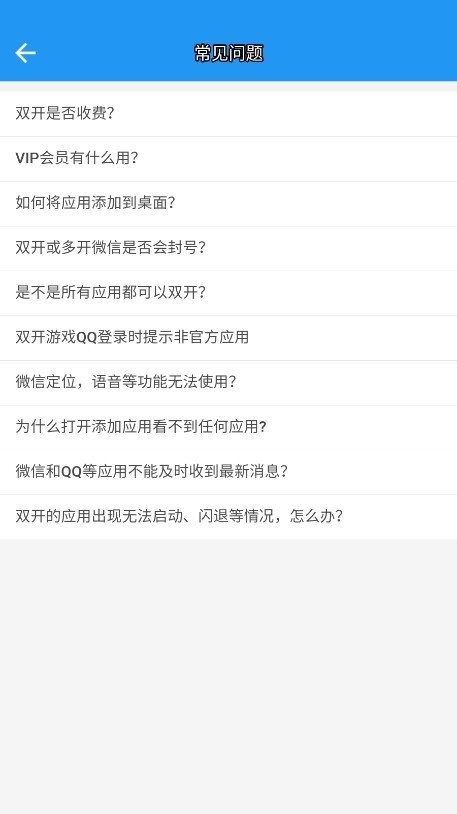 a墨初框架软件 v13.5.8 安卓版 0